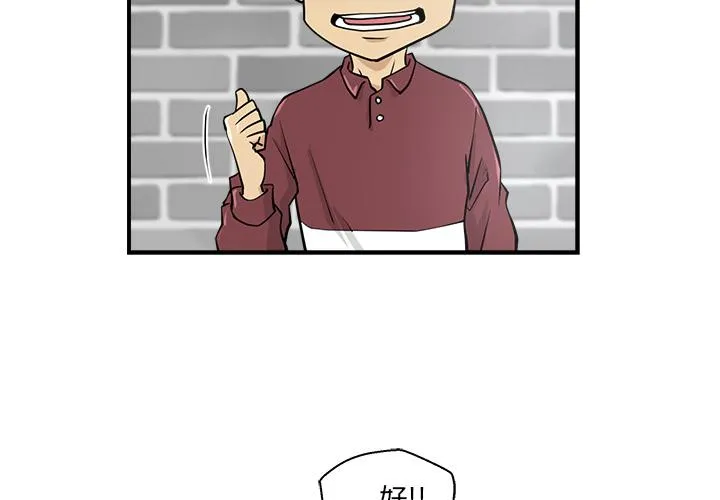第6话 第4页