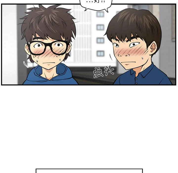 第6话 第5页