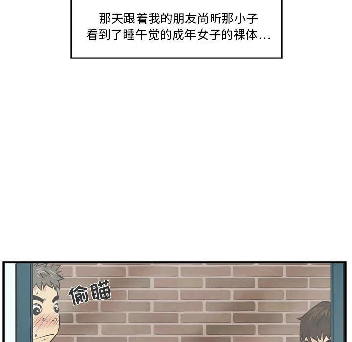第6话 第6页