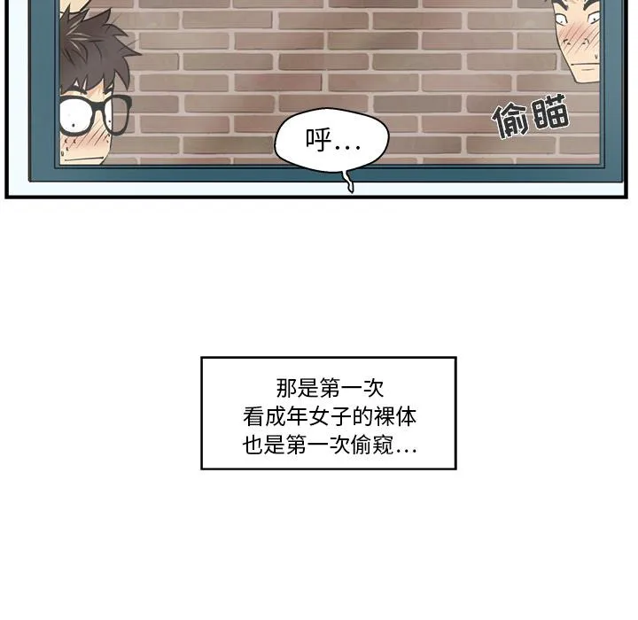 第6话 第7页