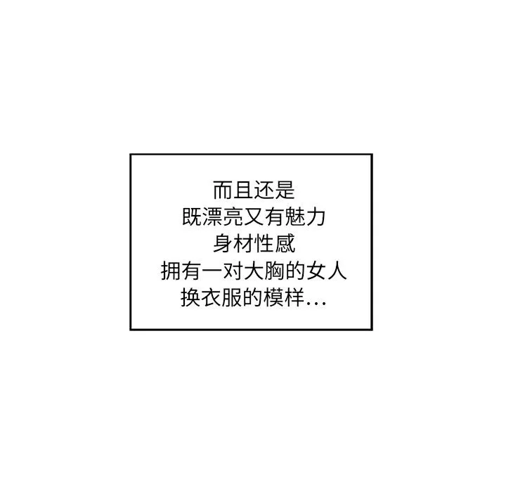 第6话 第12页