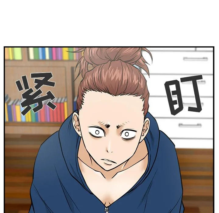 第6话 第13页