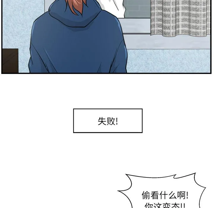 第6话 第15页