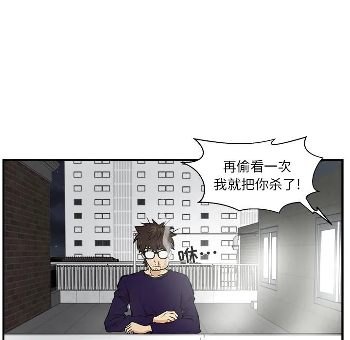 第6话 第17页