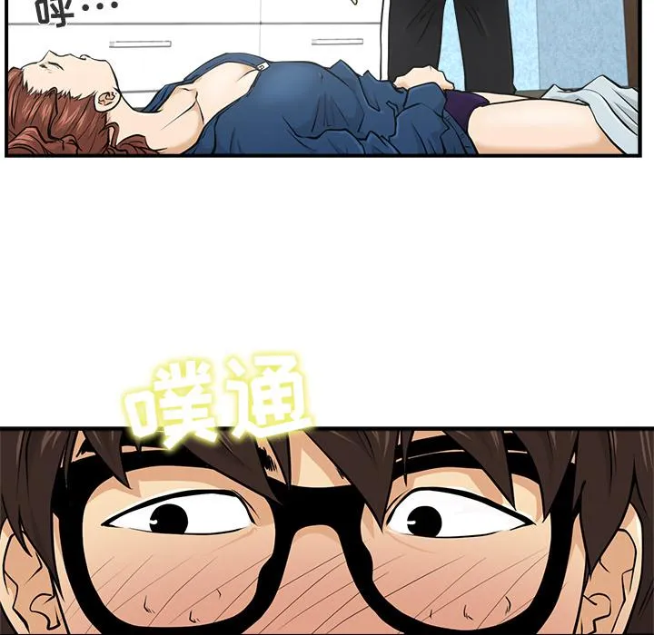 第6话 第24页