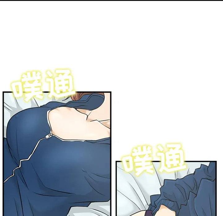 第6话 第25页