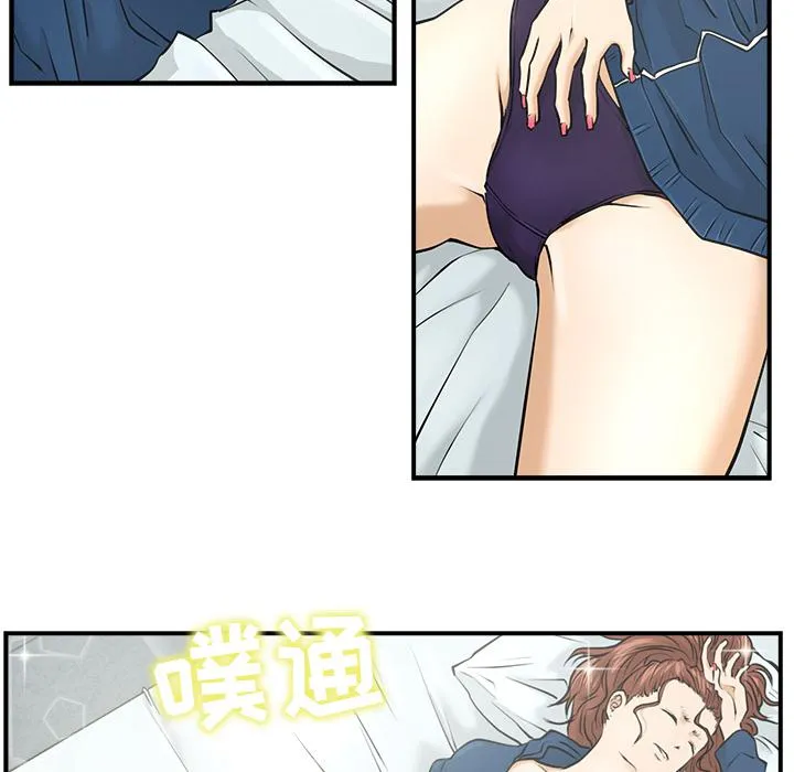 第6话 第26页