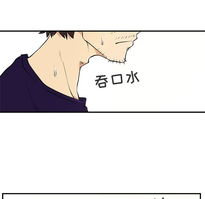 第6话 第28页