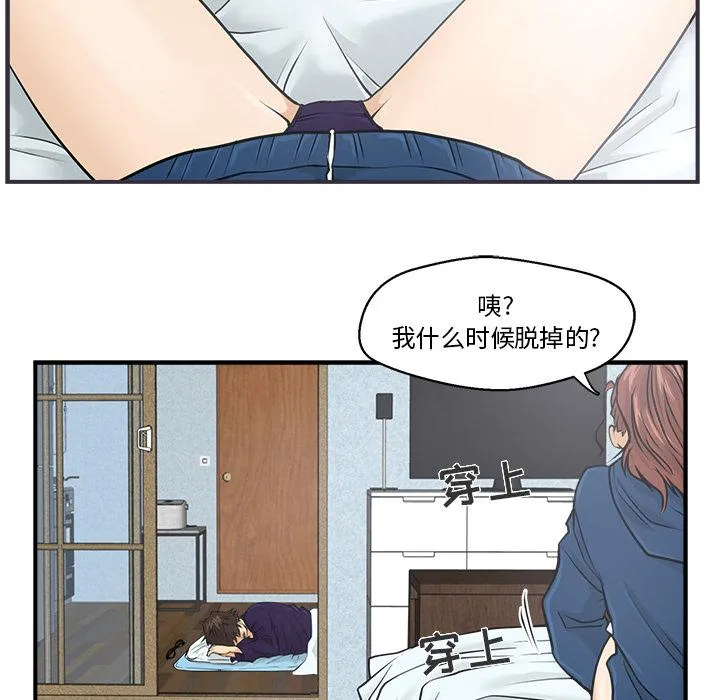 第6话 第40页