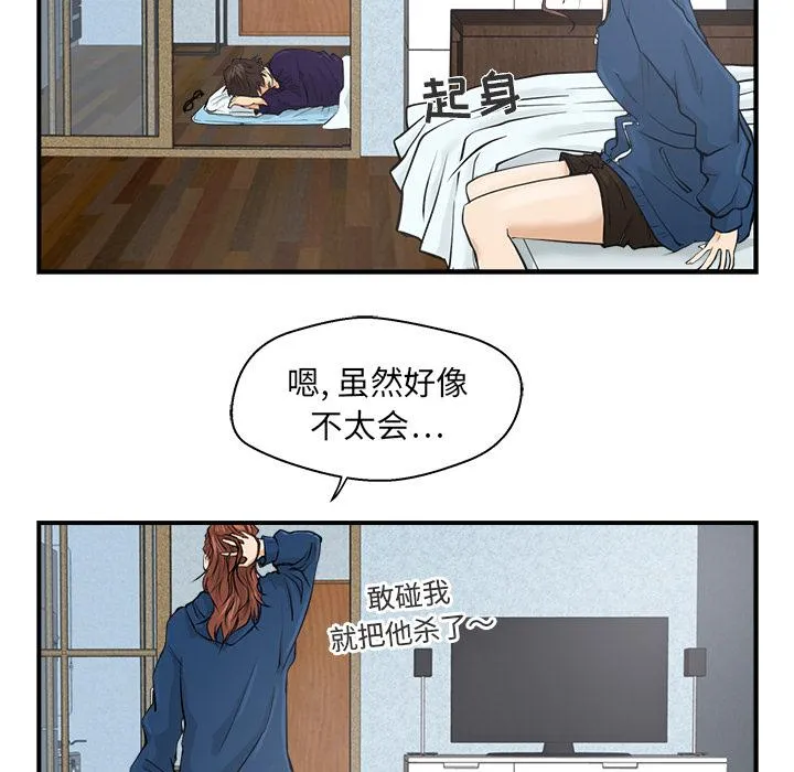 第6话 第42页