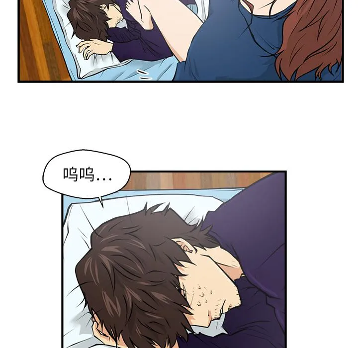 第6话 第45页