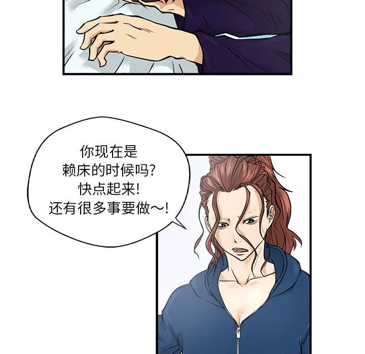 第6话 第46页