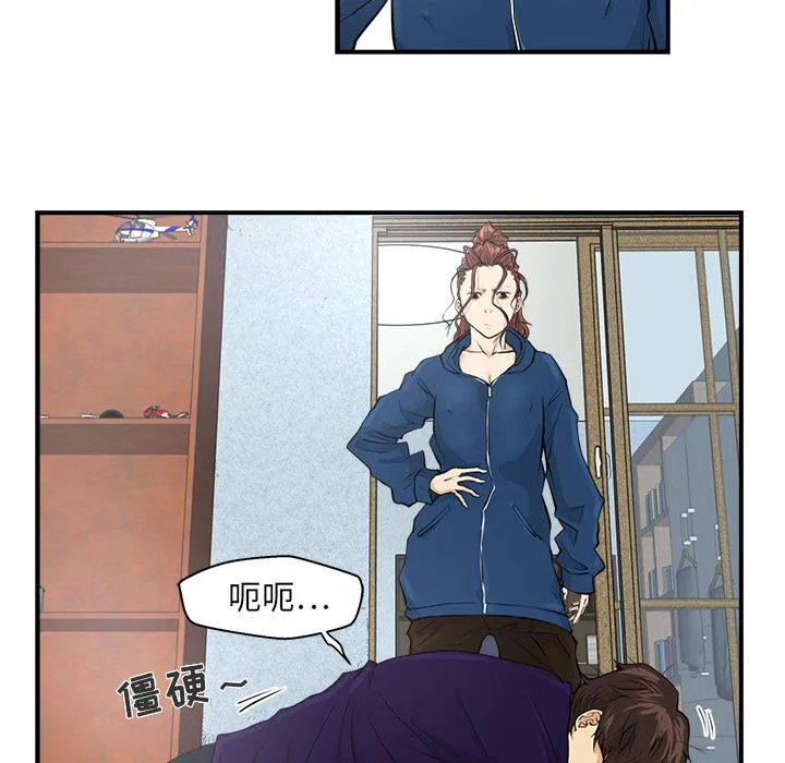 第6话 第47页