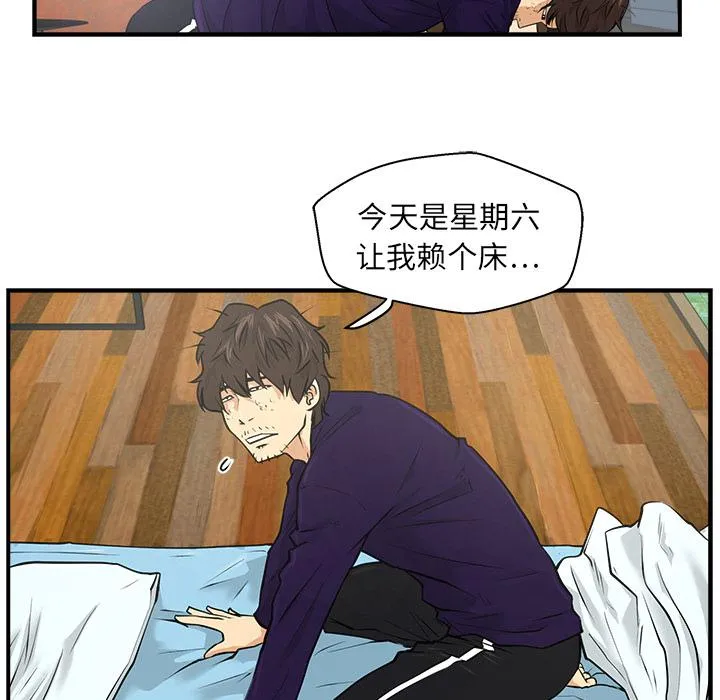 第6话 第48页