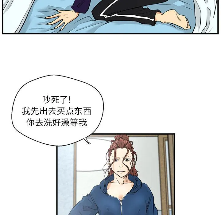 第6话 第49页