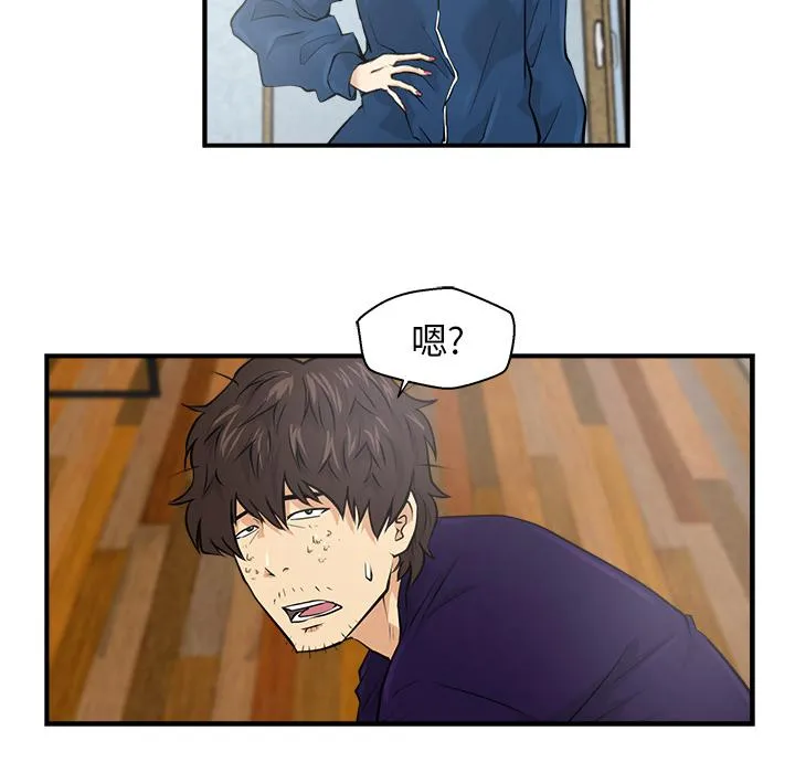 第6话 第50页