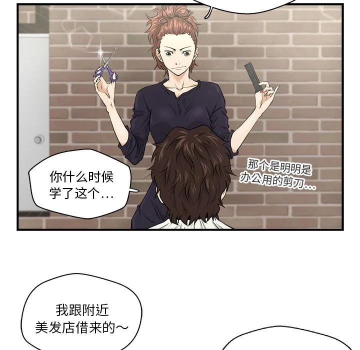 第6话 第54页