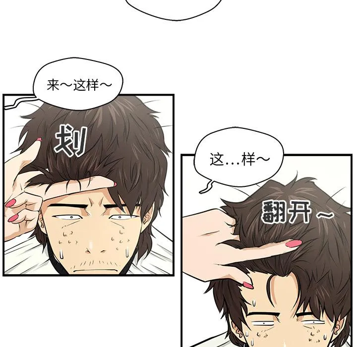 第6话 第56页