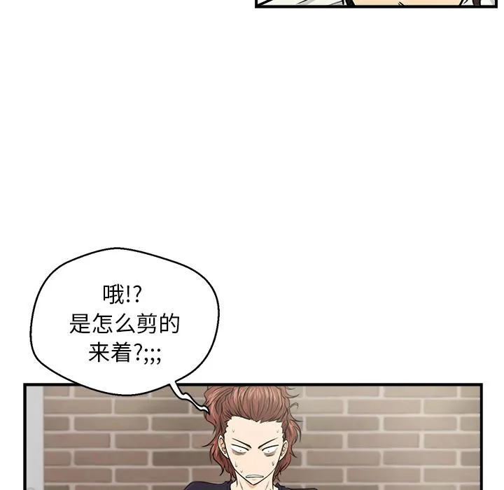 第6话 第57页