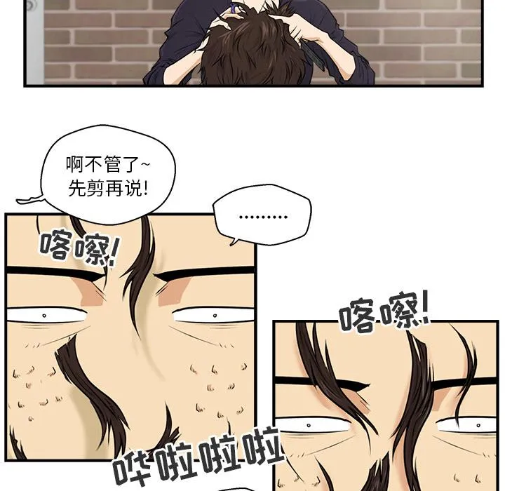 第6话 第58页