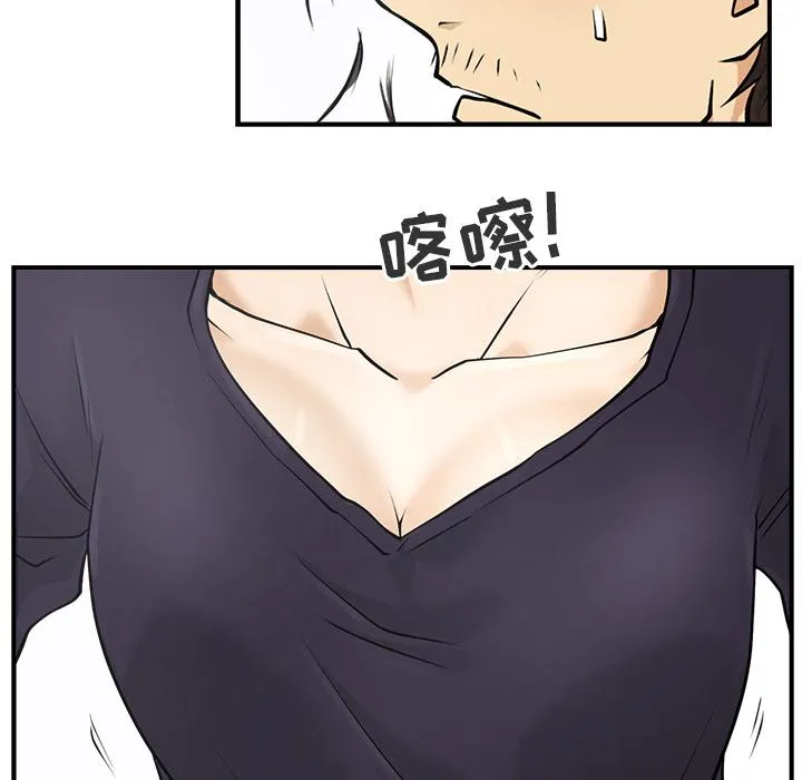 第6话 第61页
