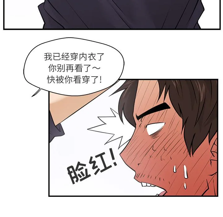 第6话 第62页