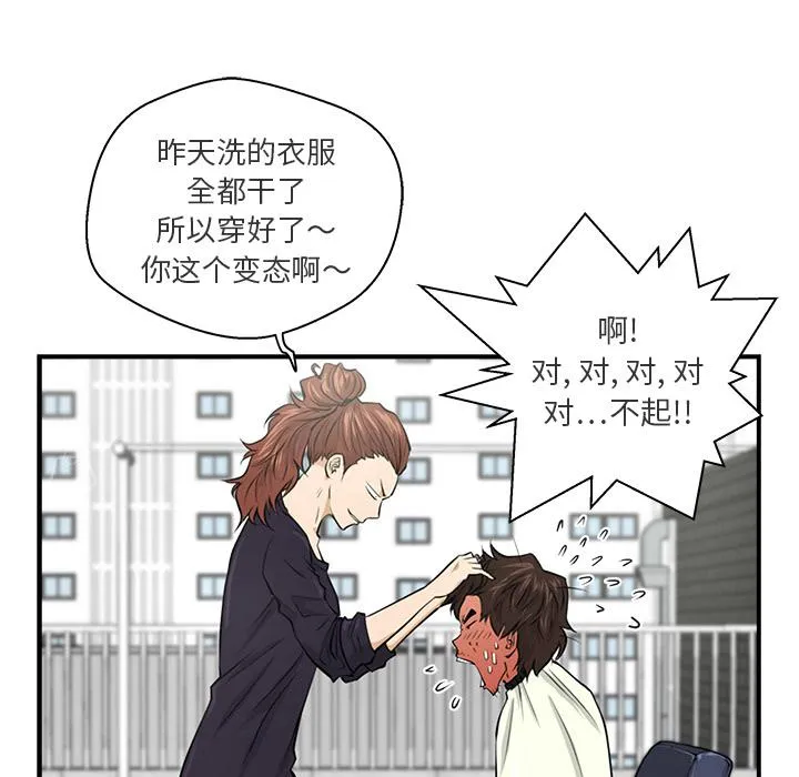 第6话 第63页
