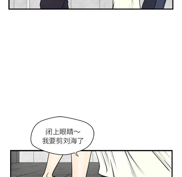 第6话 第64页