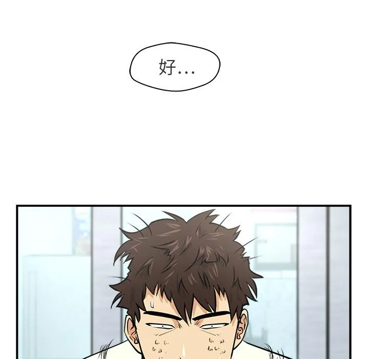 第6话 第68页