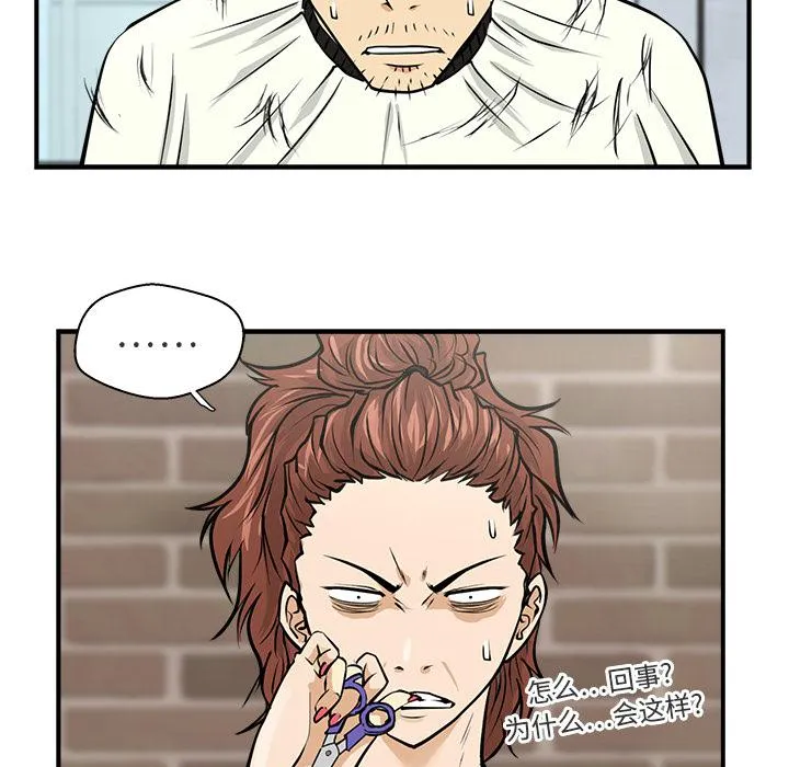 第6话 第69页