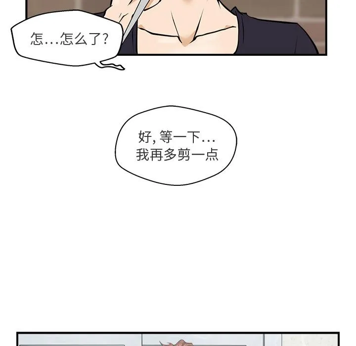 第6话 第70页