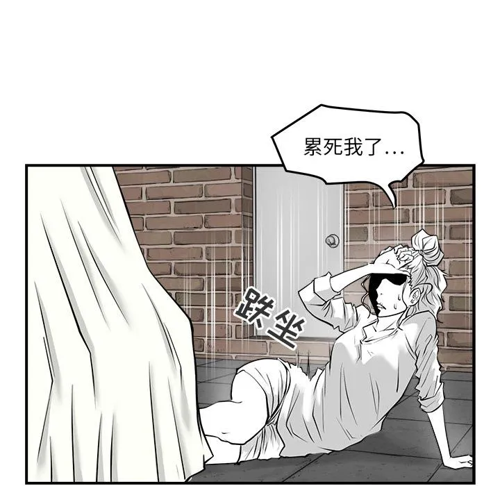 第6话 第73页