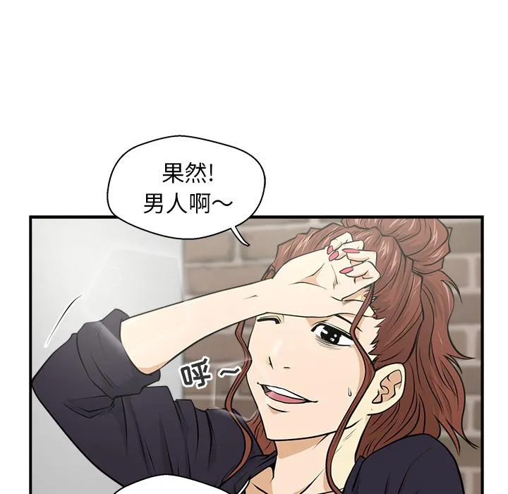 第6话 第74页