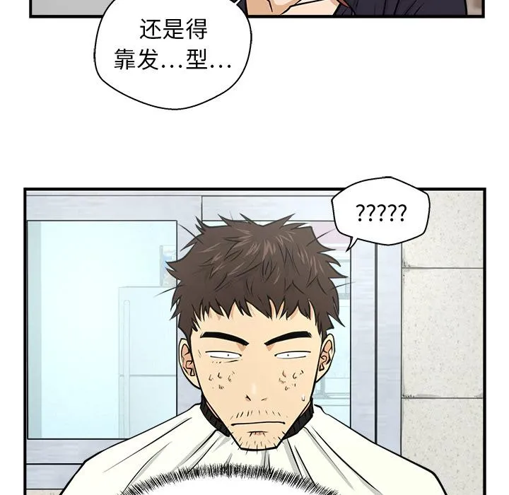 第6话 第75页