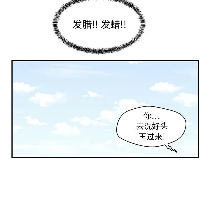 第6话 第78页
