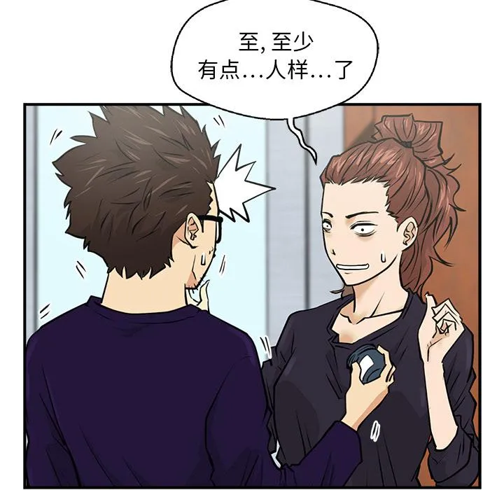第6话 第82页