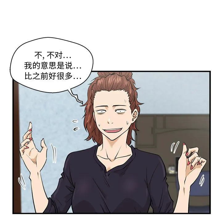 第6话 第83页