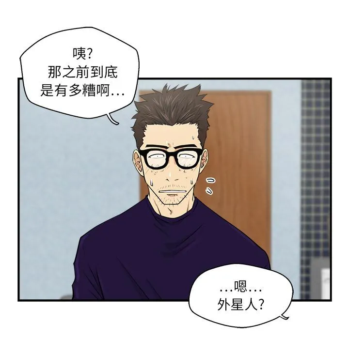 第6话 第84页