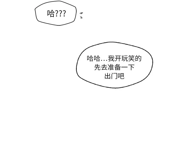 第6话 第85页