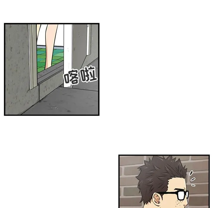 第6话 第88页