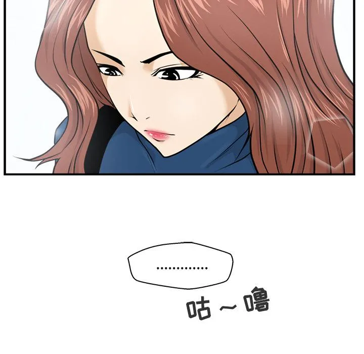第6话 第92页