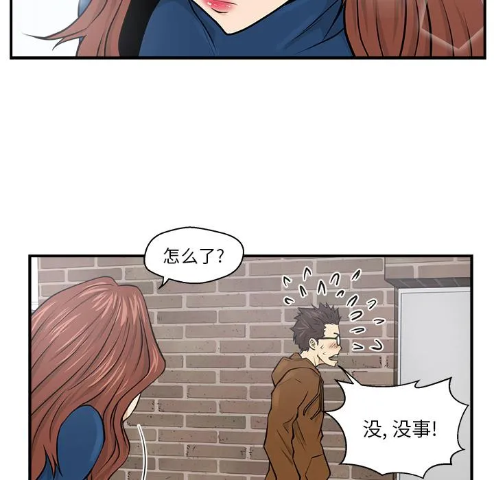 第7话 第6页