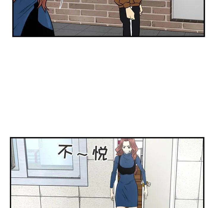 第7话 第7页