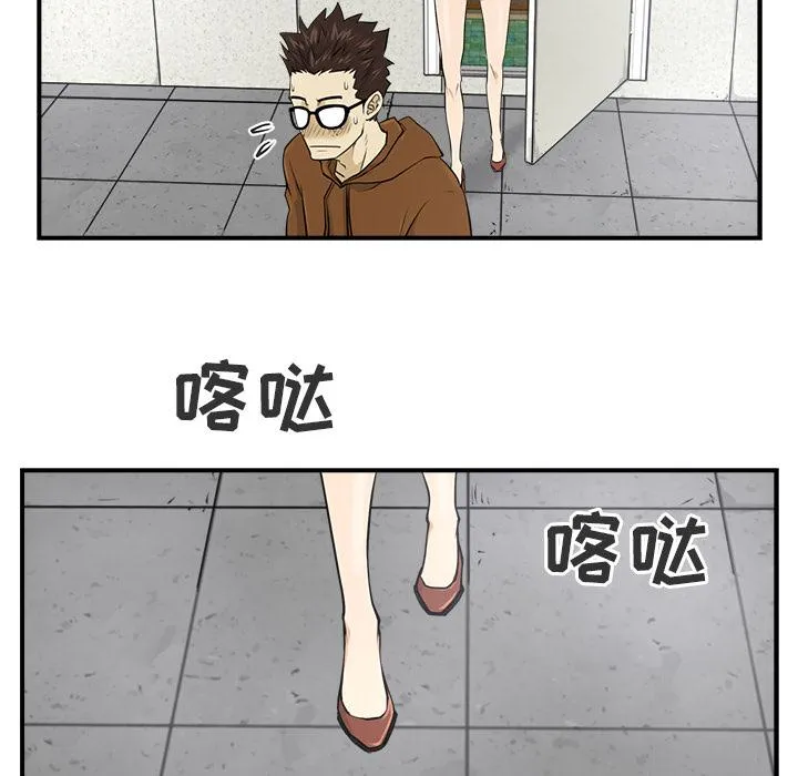 第7话 第8页