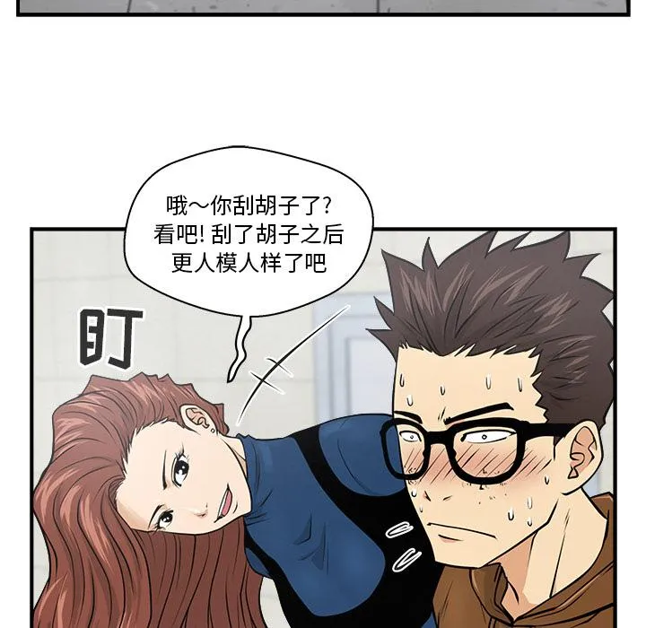 第7话 第9页