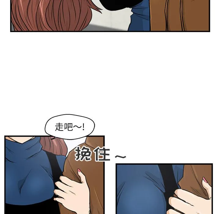 第7话 第10页