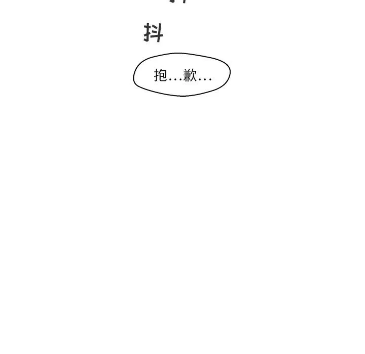 第7话 第13页