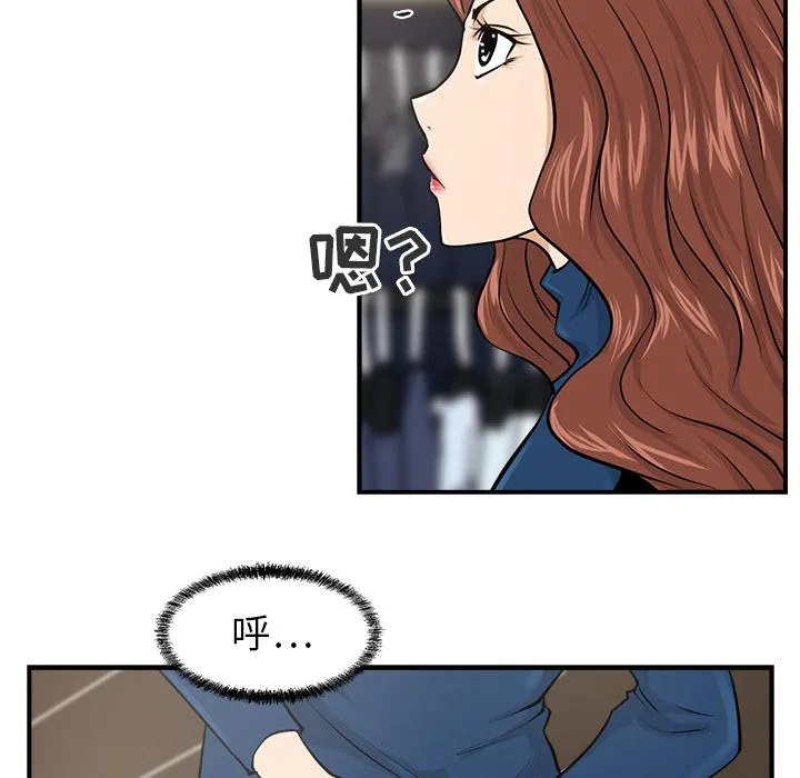 第7话 第25页