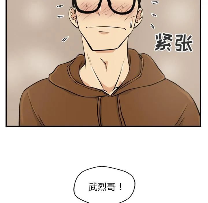第7话 第27页