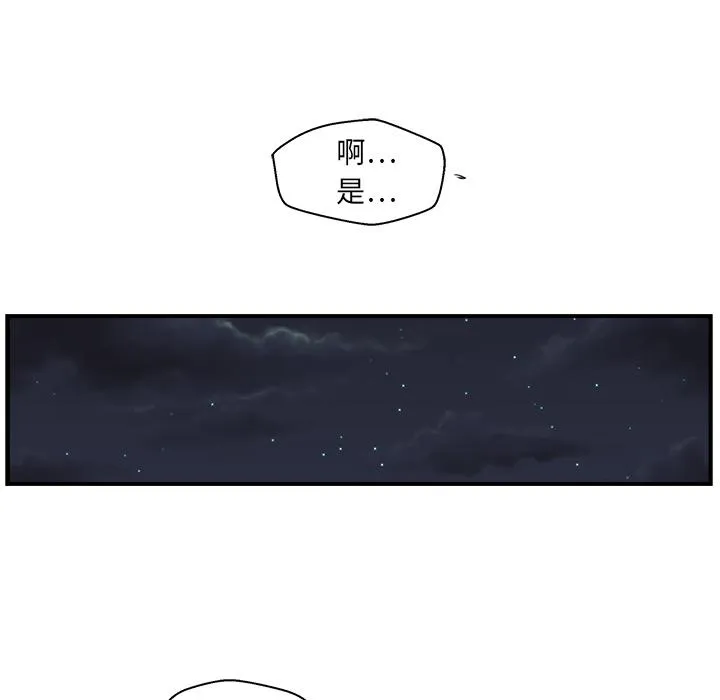 第7话 第32页